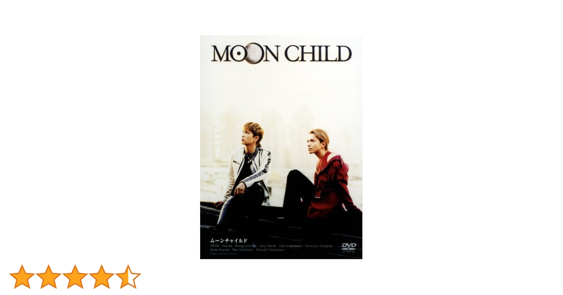 MOON CHILD DVDボックス・メンキングビデオ台本 MOON CHILD DVDボックス・メンキングビデオ台本 MOON CHILD DVD